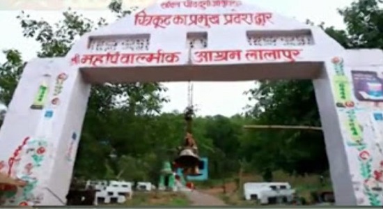 VALMIKI ASHRAM 1