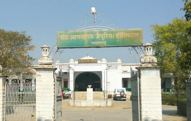 Seth Anandram Jaipuria Hospital